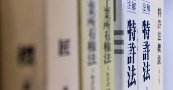 知的財産ファイナンスとは？マネタイズ法についても解説