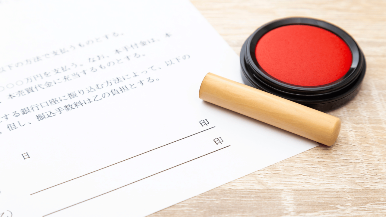 保証契約を分かりやすく解説！2020年の民法改正についても紹介